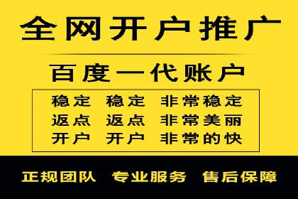 SEM竞价托管服务助力企业广告升级